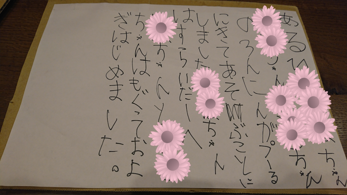 f:id:shittantan:20210417112938p:plain