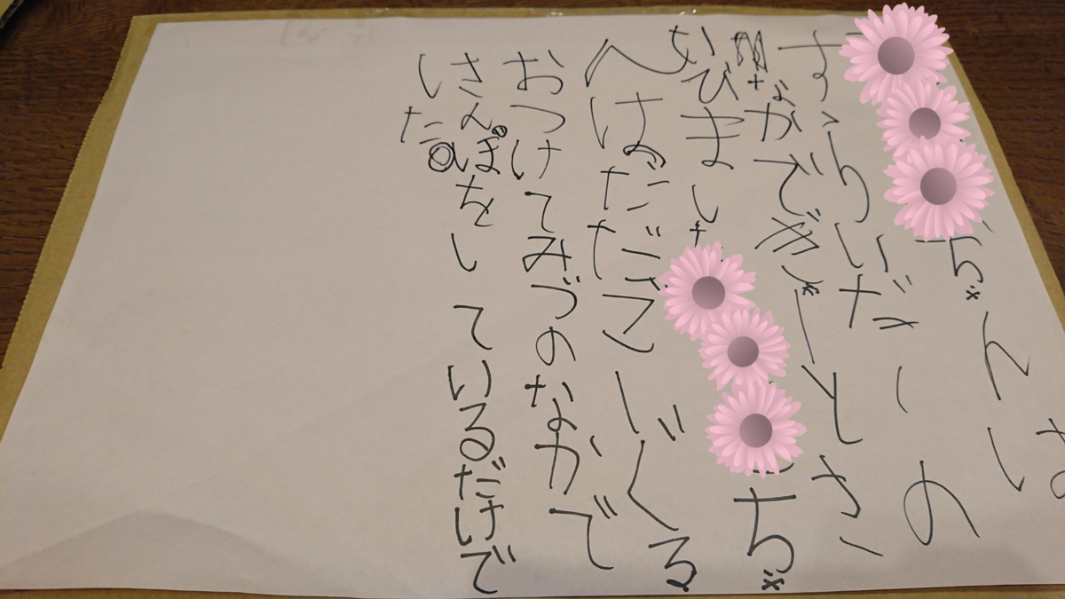 f:id:shittantan:20210417113052p:plain