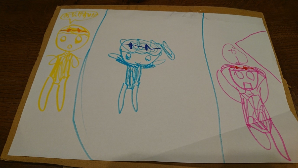 f:id:shittantan:20210417113121j:plain