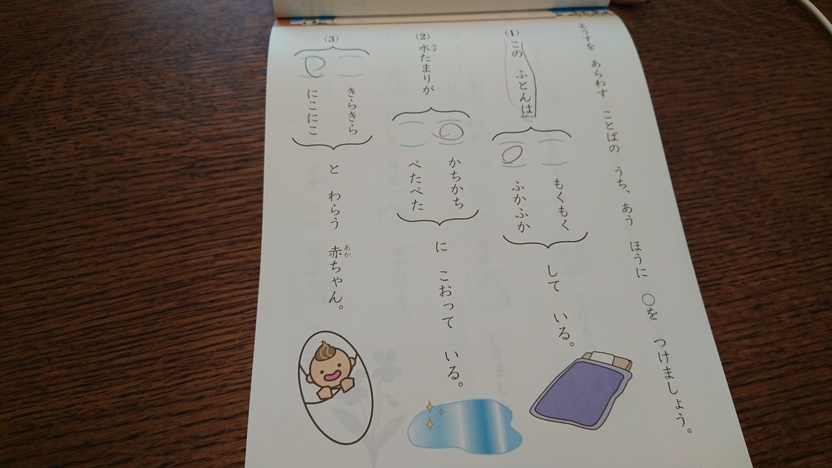 f:id:shittantan:20210418162714j:plain