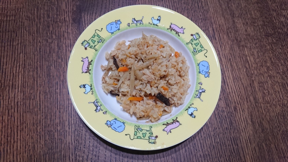 f:id:shittantan:20210418190135j:plain