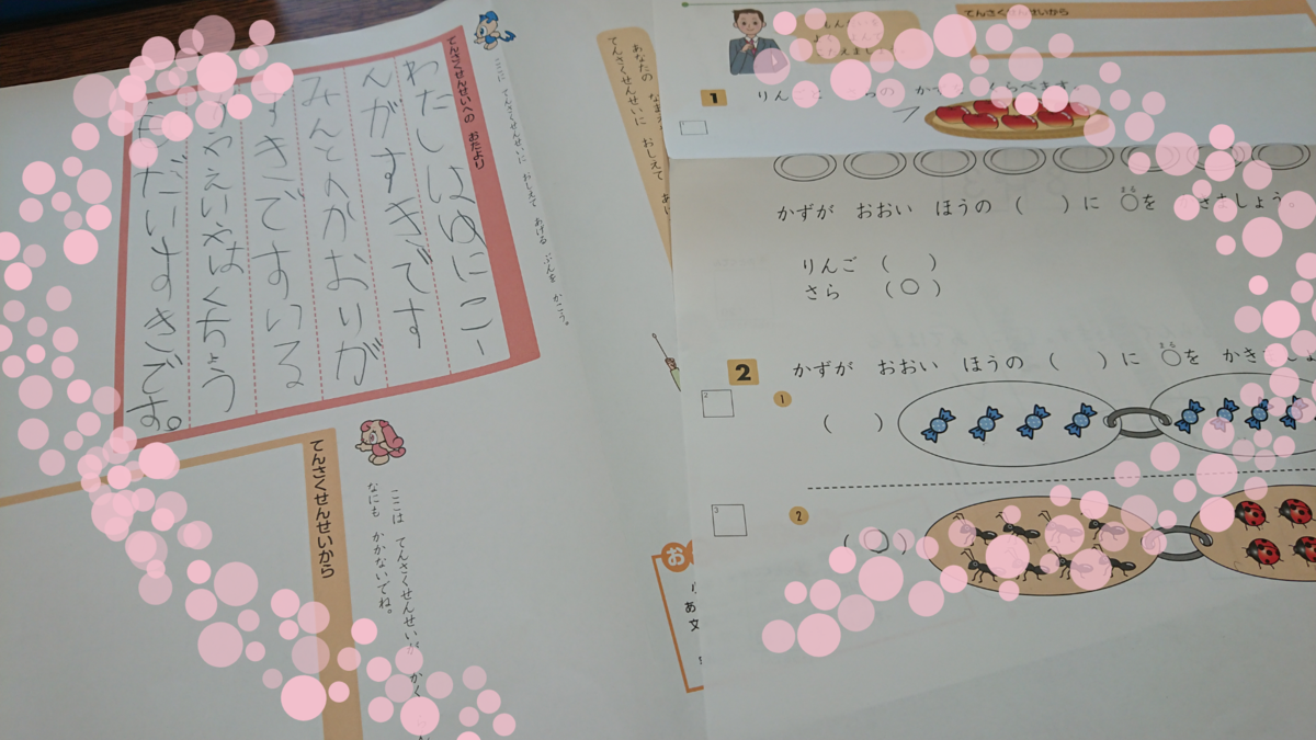 f:id:shittantan:20210424110238p:plain