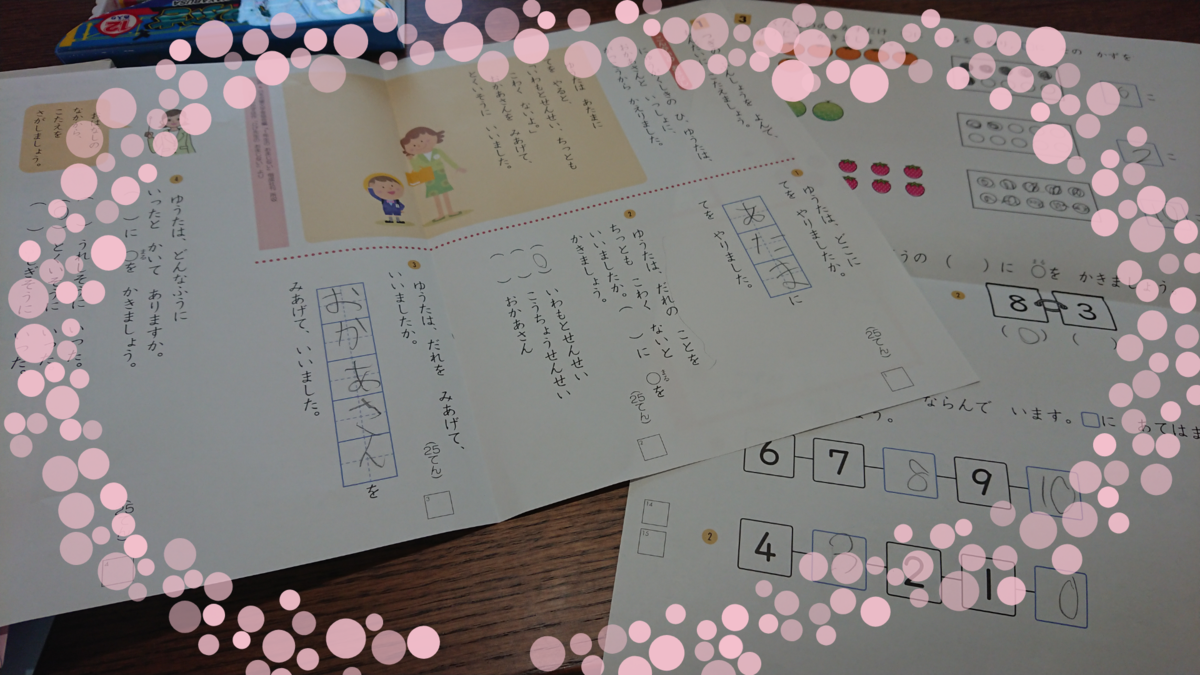 f:id:shittantan:20210424110301p:plain