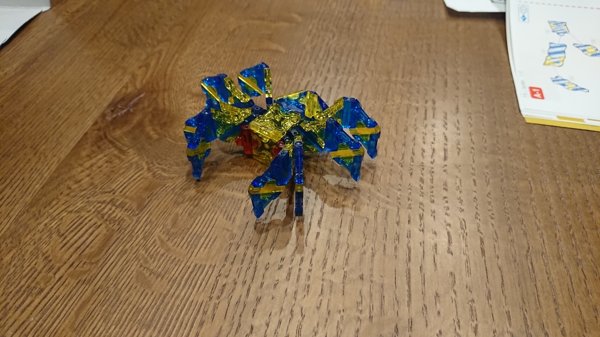 f:id:shittantan:20210515130122j:plain