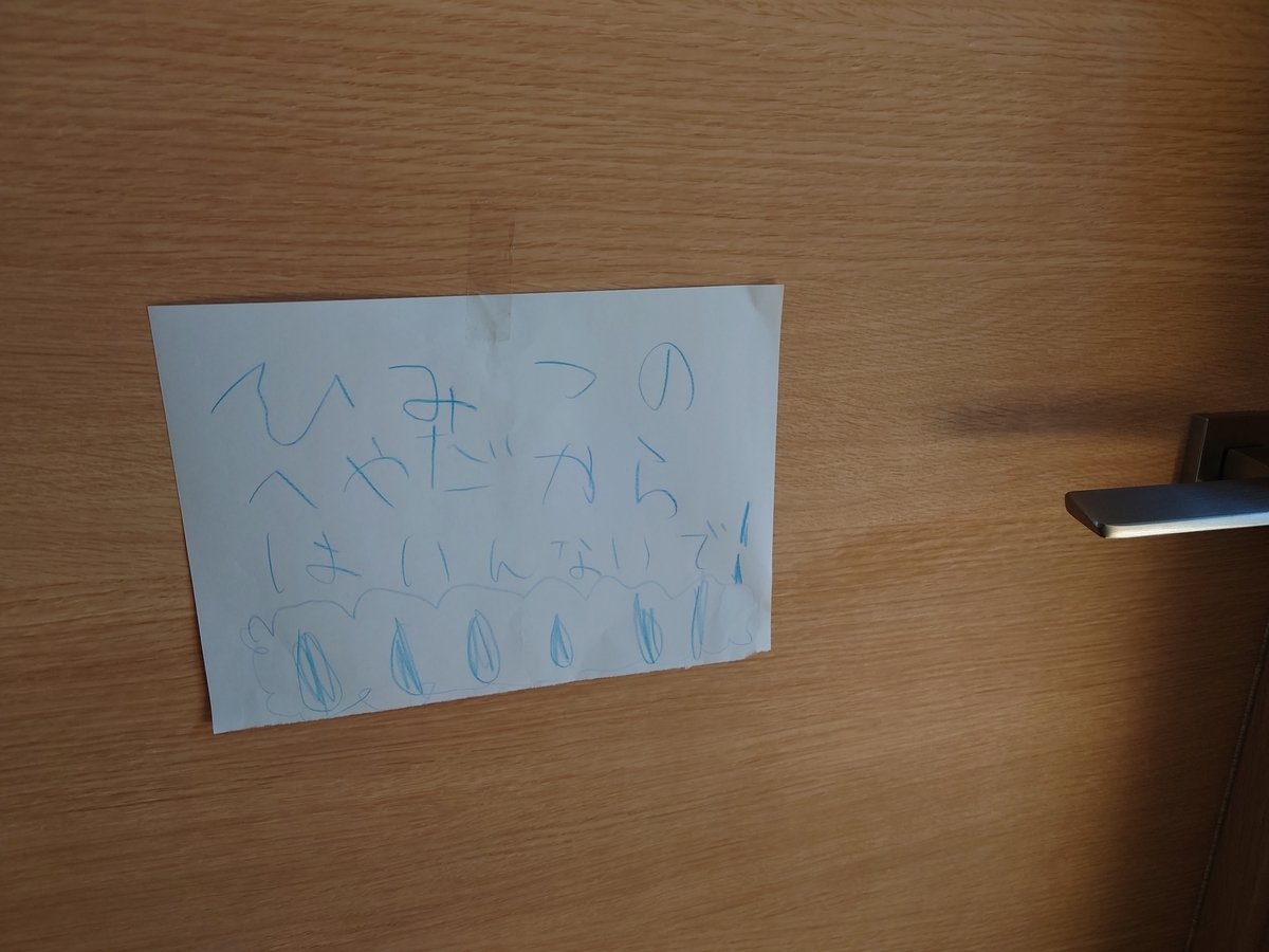 f:id:shittantan:20211011115418j:plain