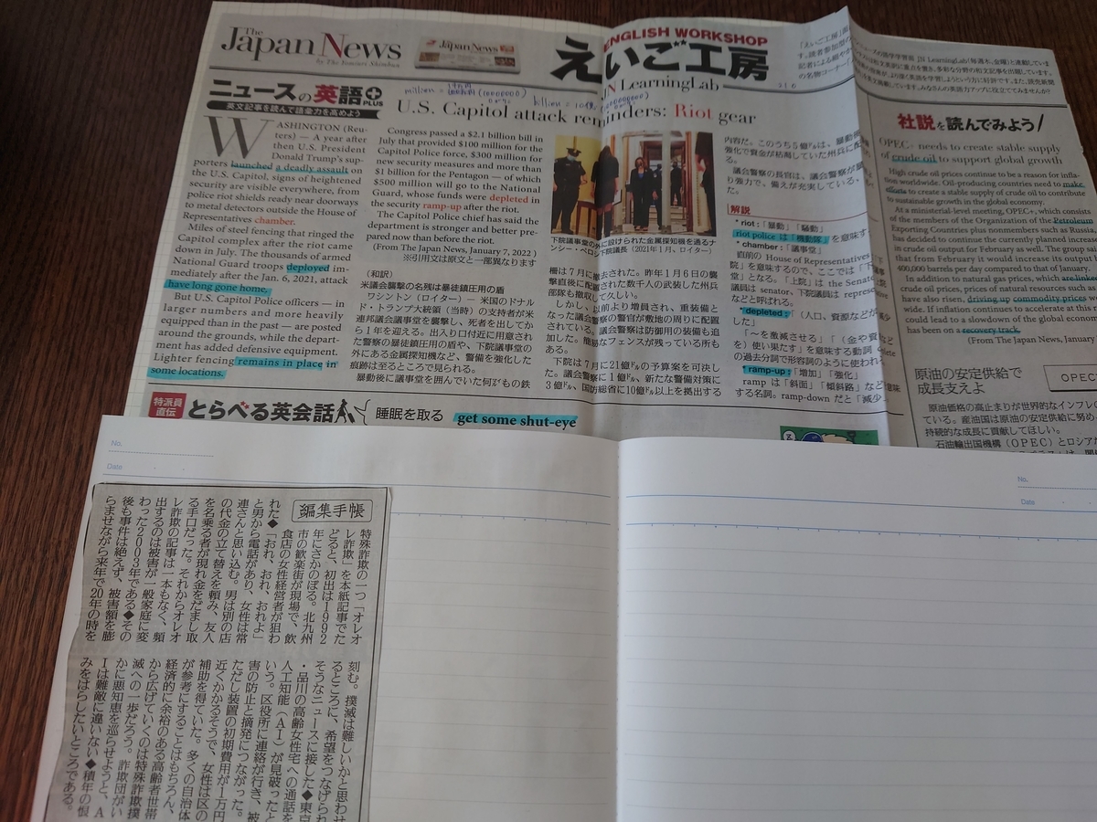 f:id:shittantan:20220121122759j:plain