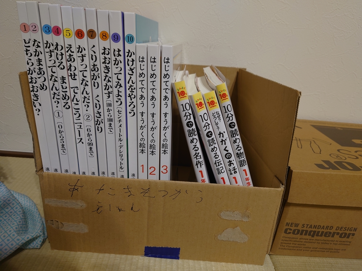 f:id:shittantan:20220131053834j:plain