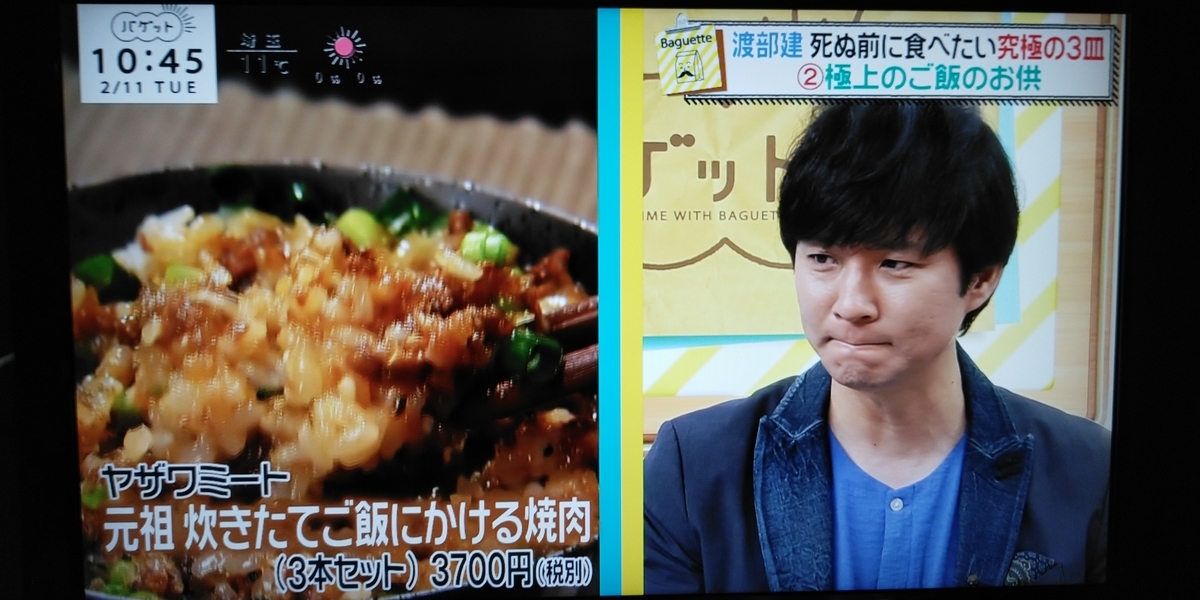 f:id:shitteyokatta:20200211203154j:plain f:id:shitteyokatta:20200211203154j:plain