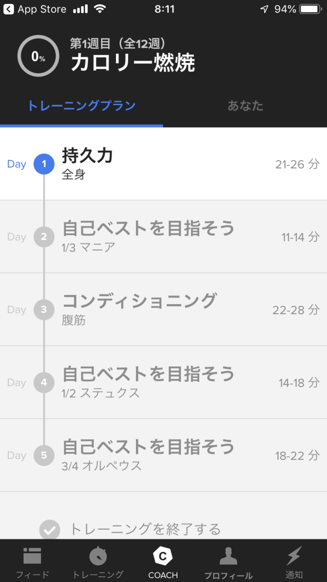 f:id:shiumachi:20200727080407p:plain