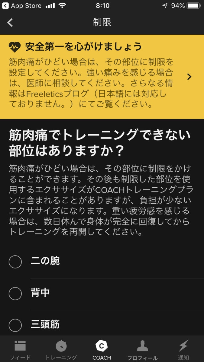 f:id:shiumachi:20200727080552p:plain