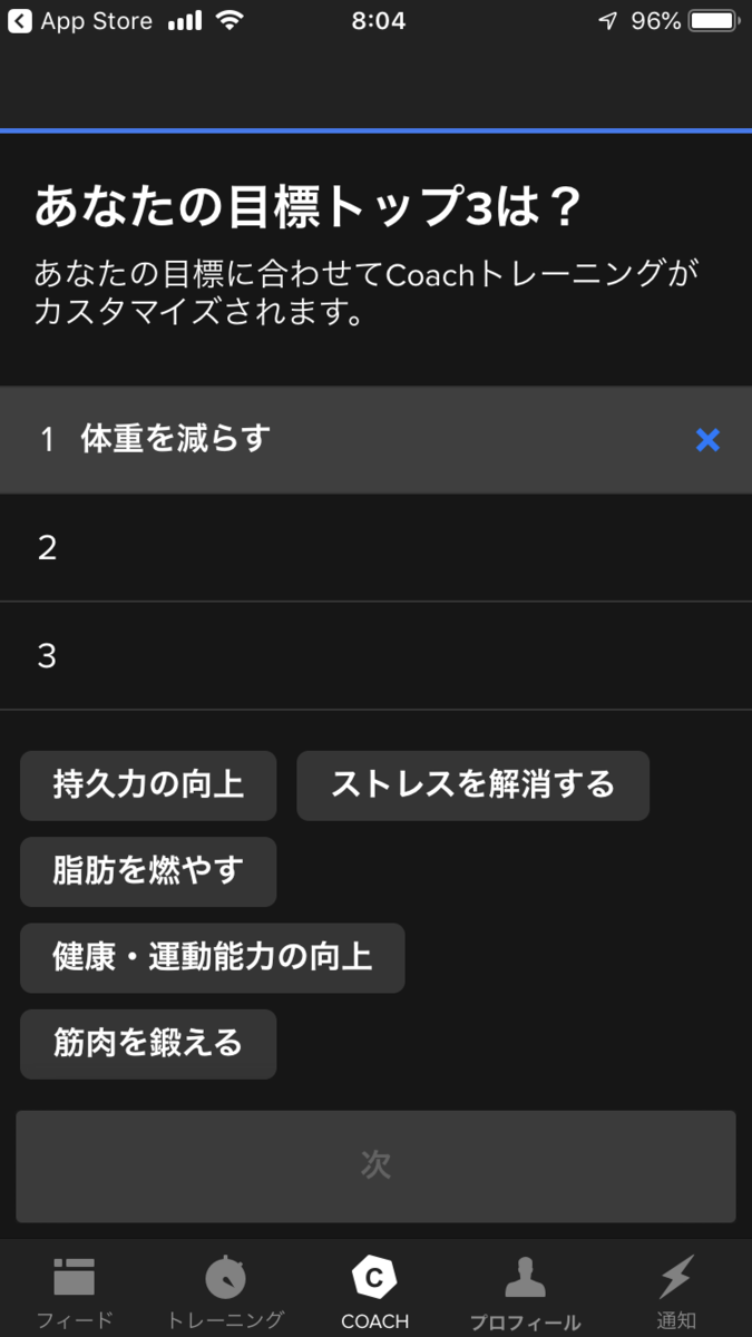 f:id:shiumachi:20200727080721p:plain