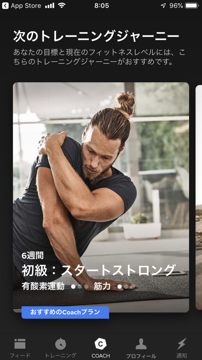 f:id:shiumachi:20200727080755p:plain