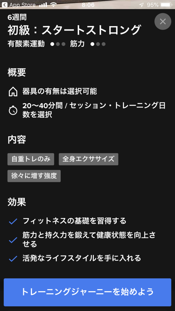 f:id:shiumachi:20200727080805p:plain