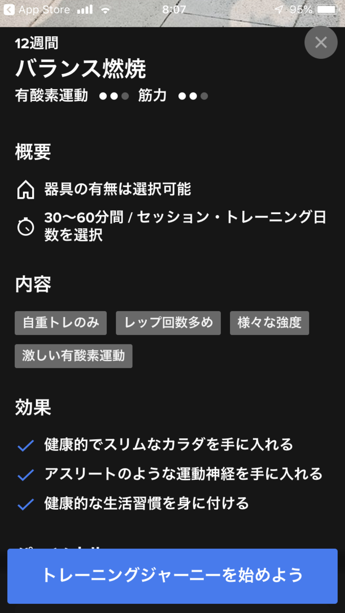 f:id:shiumachi:20200727081003p:plain