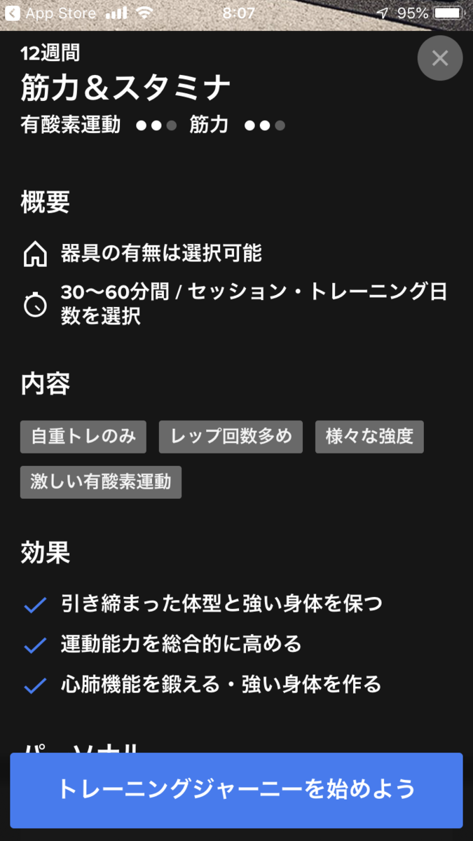 f:id:shiumachi:20200727081038p:plain