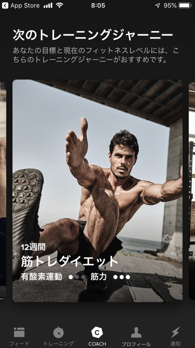 f:id:shiumachi:20200727081246p:plain
