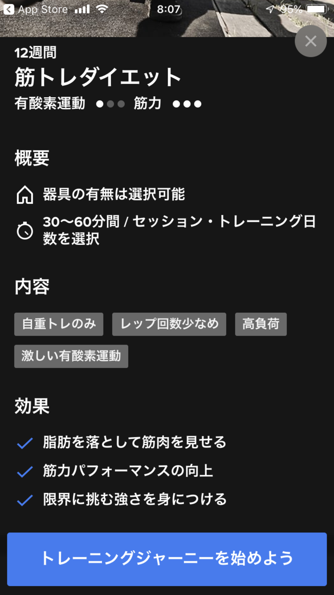 f:id:shiumachi:20200727081301p:plain
