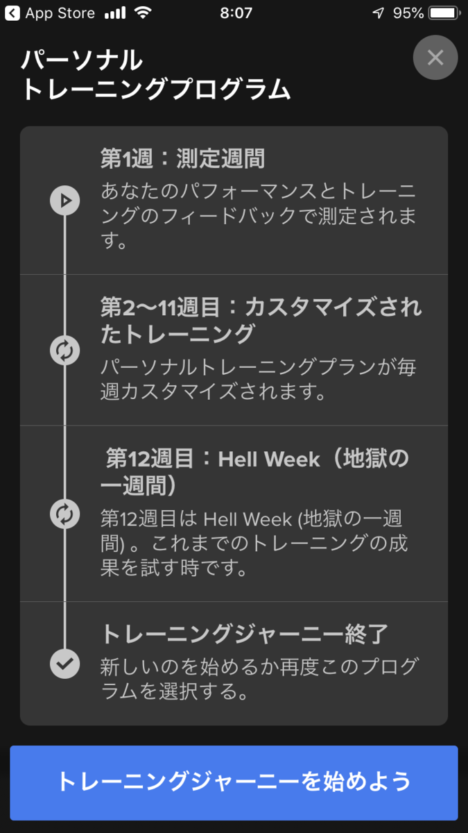 f:id:shiumachi:20200727081314p:plain
