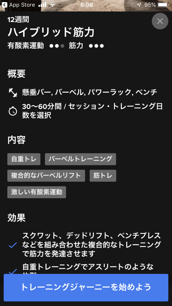 f:id:shiumachi:20200727081355p:plain