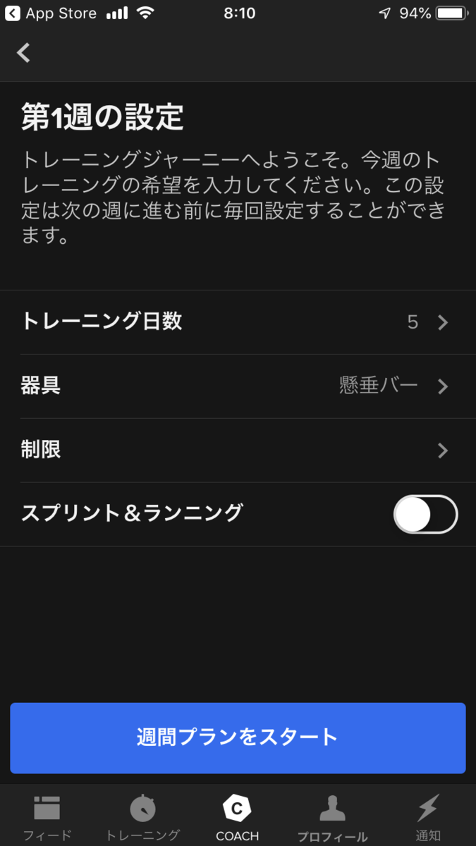 f:id:shiumachi:20200727081514p:plain