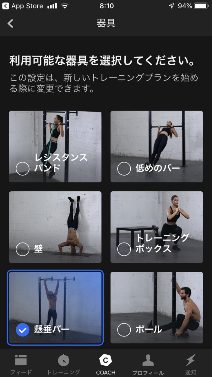 f:id:shiumachi:20200727081537p:plain