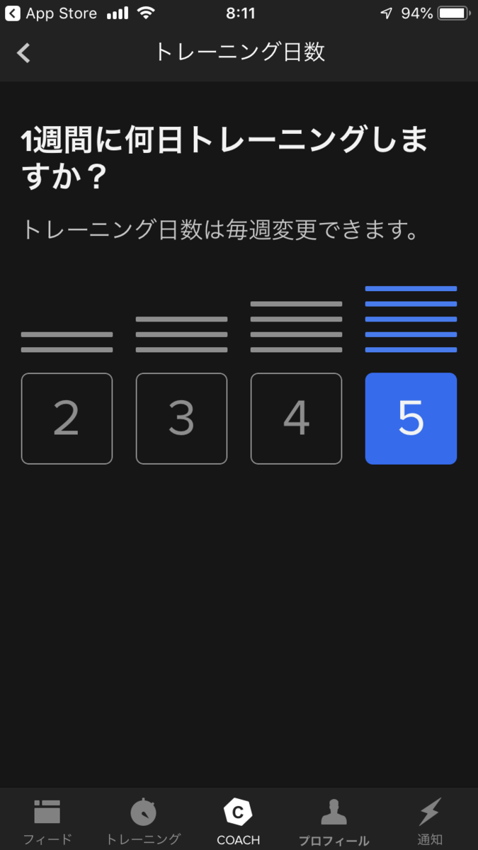 f:id:shiumachi:20200727081548p:plain