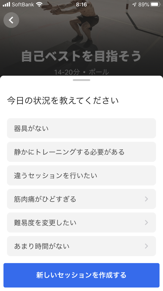 f:id:shiumachi:20200727081713p:plain