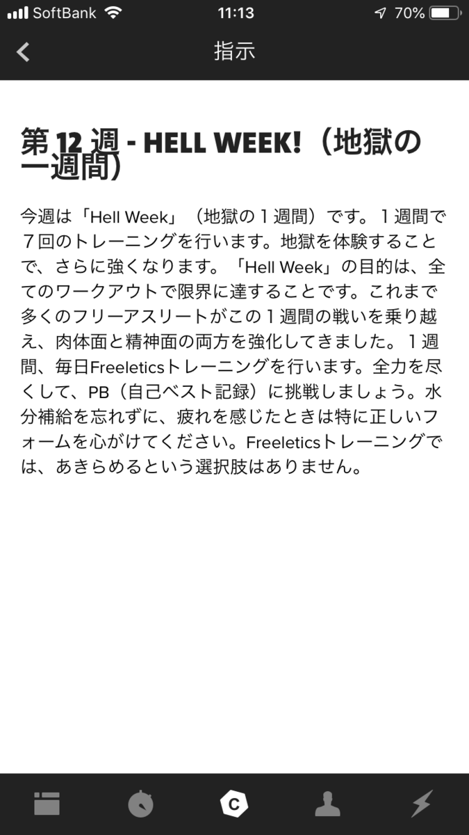 f:id:shiumachi:20200727081841p:plain
