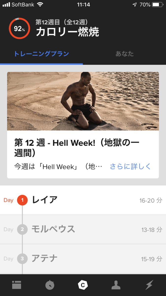 f:id:shiumachi:20200727081918p:plain