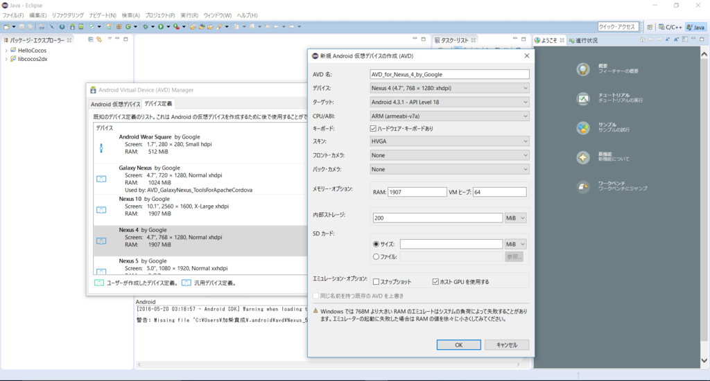 f:id:shivaT:20160520033111p:plain:w600 f:id:shivaT:20160520033111p:plain:w600