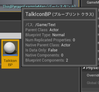 f:id:shivaT:20161130002757p:plain:w600