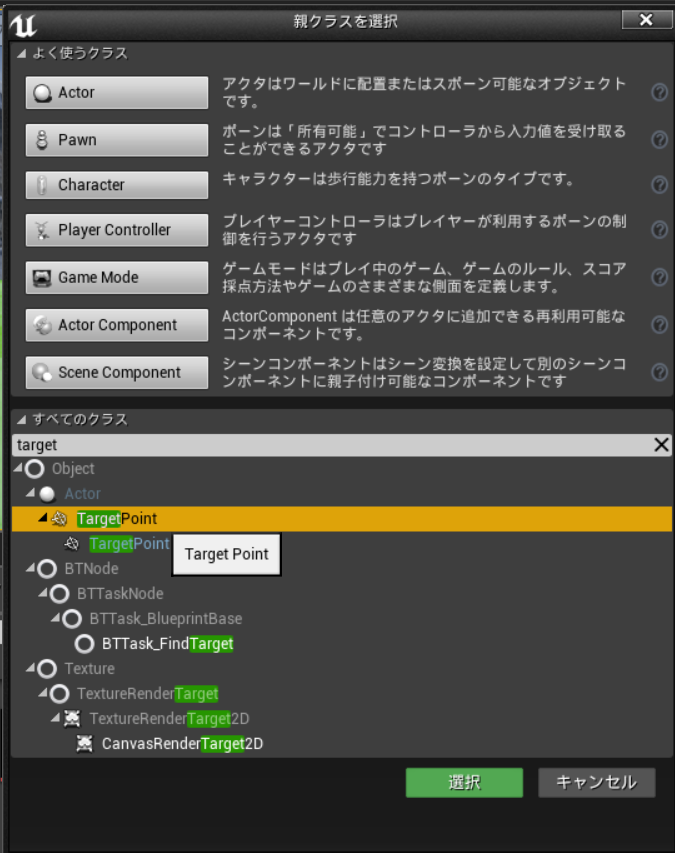 f:id:shivaT:20161130005531p:plain:w300