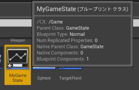 f:id:shivaT:20161130010940p:plain:w300