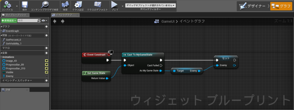 f:id:shivaT:20161130012136p:plain:w300