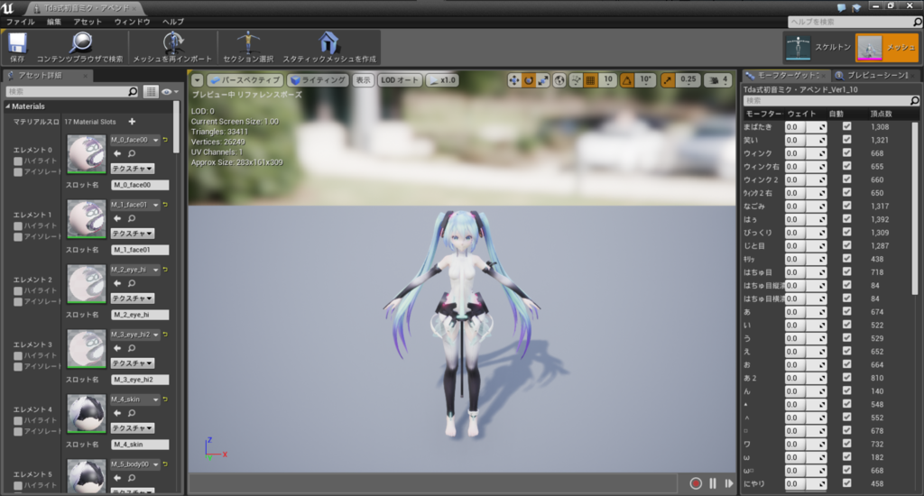 f:id:shivaT:20170828201638p:plain:w600