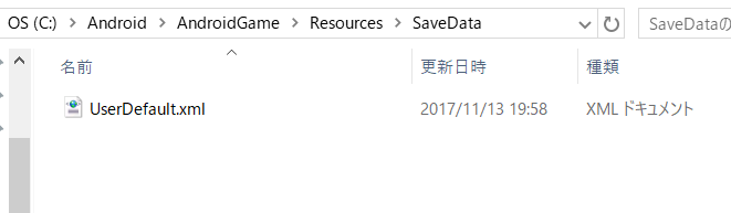 f:id:shivaT:20171113201437p:plain:w300