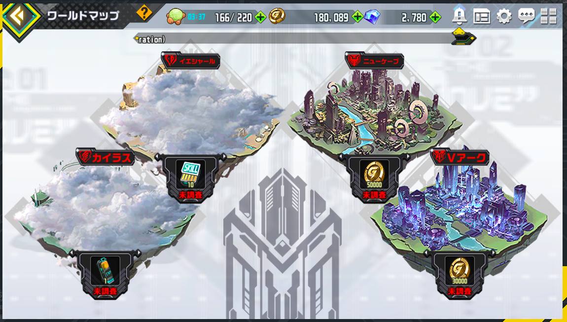 f:id:shivaT:20200119005645p:plain:w200