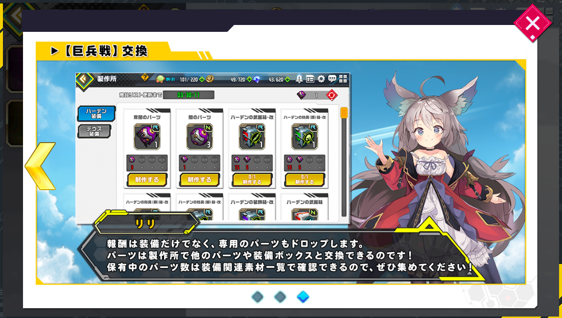 f:id:shivaT:20200119030058p:plain:w300