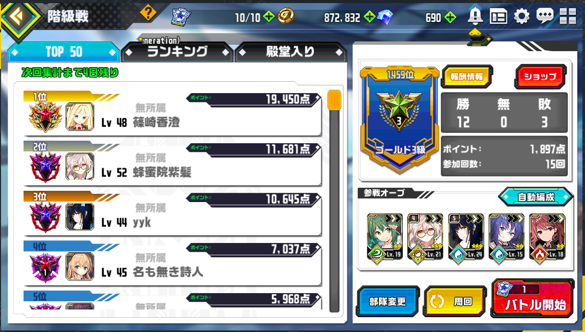 f:id:shivaT:20200119103430p:plain:w600