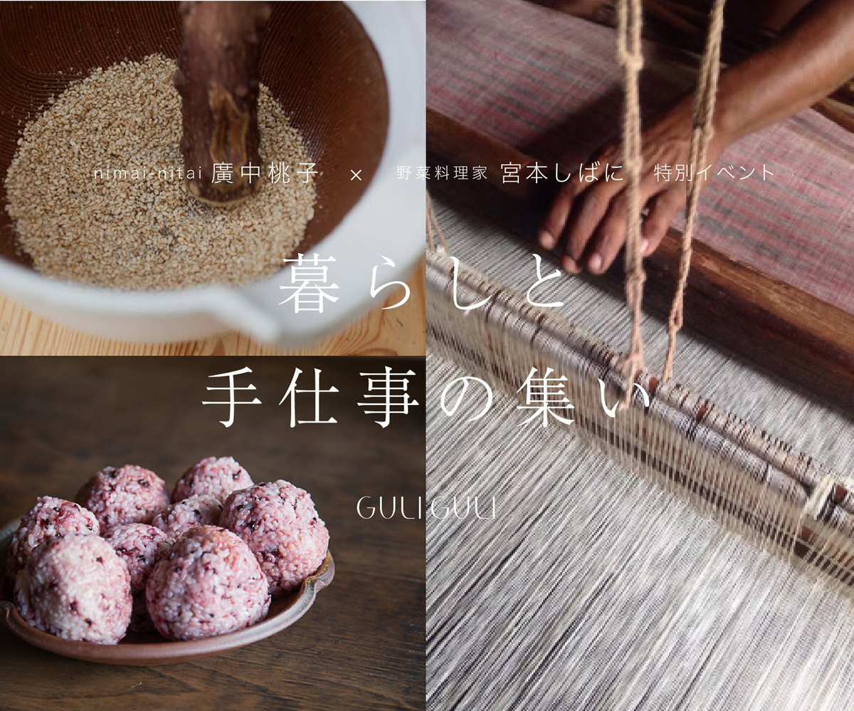 f:id:shivanii:20190529144410j:plain f:id:shivanii:20190529144410j:plain