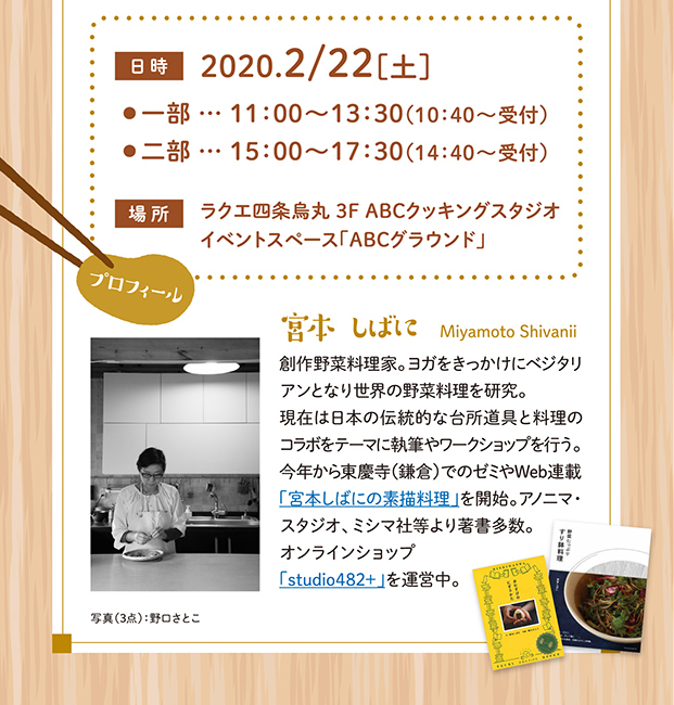 f:id:shivanii:20200124093048p:plain