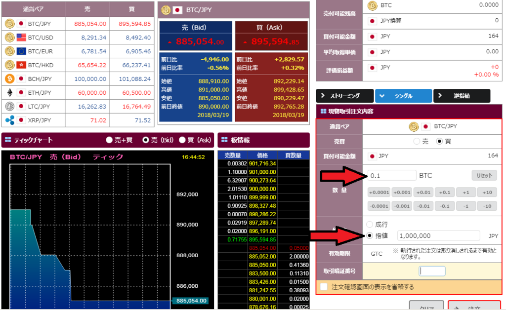 f:id:shiwaoka:20180319172437p:plain