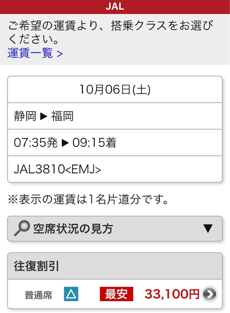 f:id:shiwota-rph:20180930184144j:image f:id:shiwota-rph:20180930184144j:image