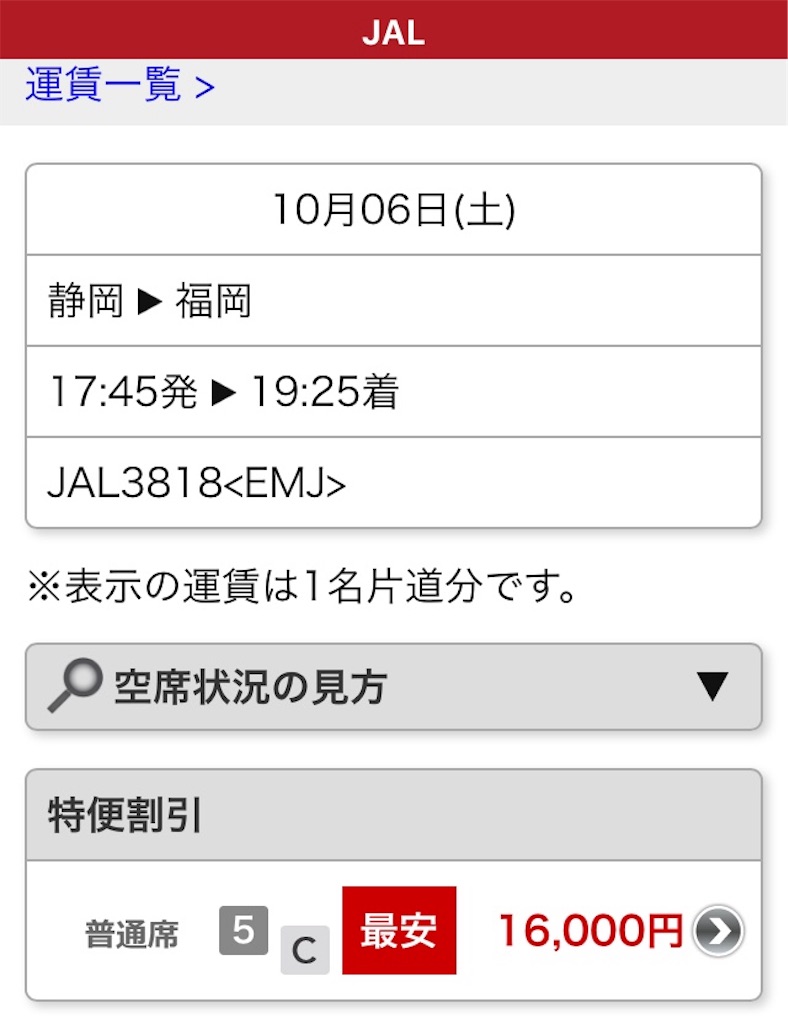 f:id:shiwota-rph:20180930184220j:image f:id:shiwota-rph:20180930184220j:image