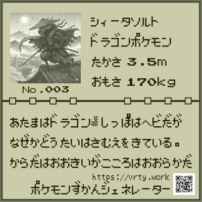 20171029215044