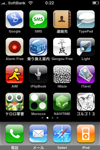 f:id:shiya_pillow:20080715003727p:image f:id:shiya_pillow:20080715003727p:image