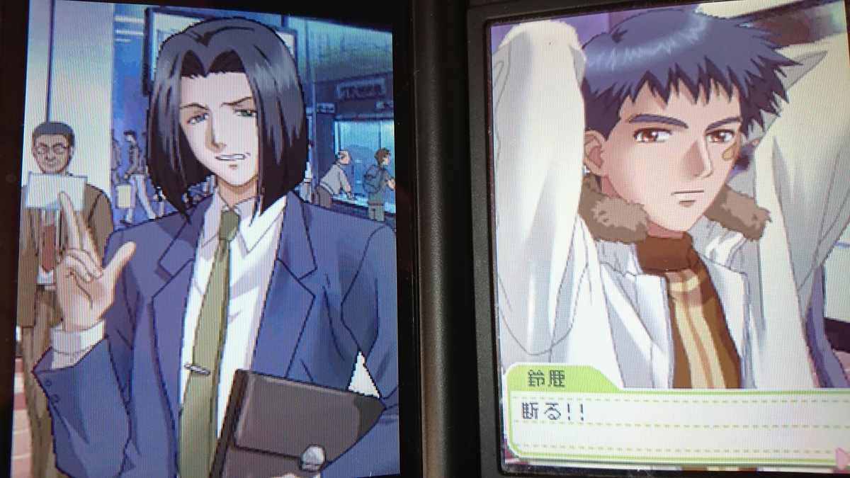 鈴鹿が好きだと叫びたい バスケット部の鈴鹿君が好きなの