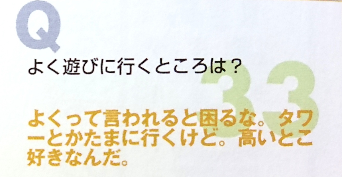 バスケット部の鈴鹿君が好きなの バスケット部の鈴鹿君が好きなの