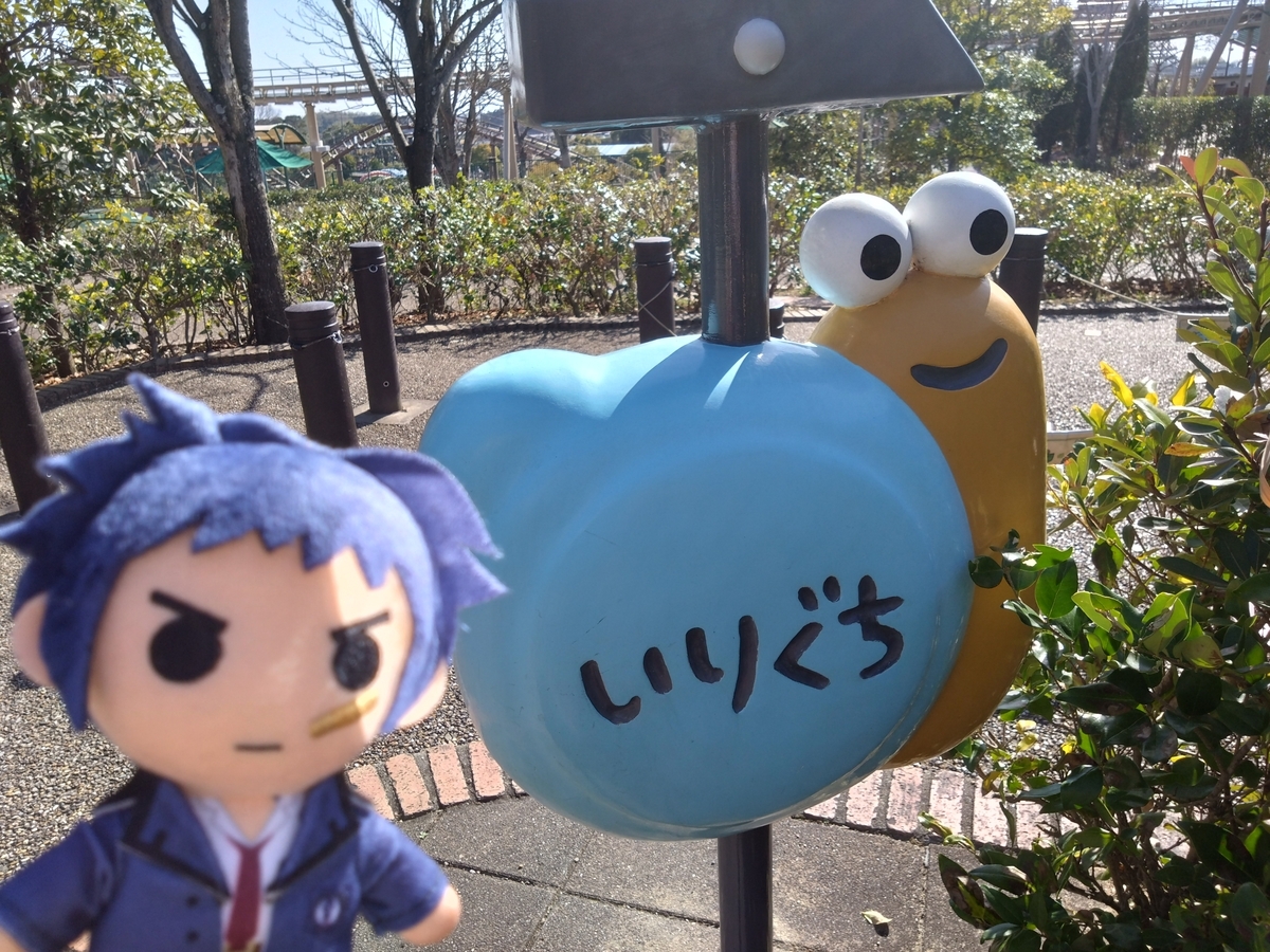 【激レア・美品】鈴鹿サーキット でんでんむし記念乗車証◆またあおうねでんでん 激レア・美品】鈴鹿サーキット でんでんむし記念乗車証◇また