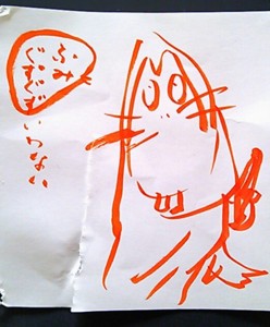 f:id:shiyi-2008:20130716222402j:image